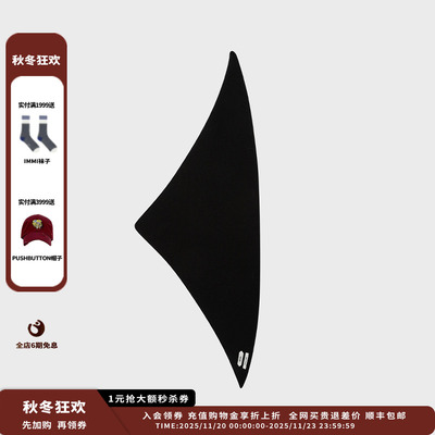 全羊绒三角巾全羊绒三角巾