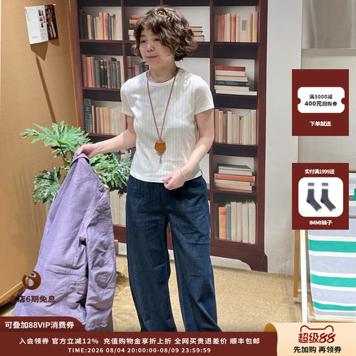 WHM26SS挑花针织布圆领短袖T恤
