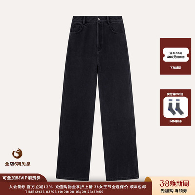 Uffie25AW雾灰斜纹直筒牛仔裤