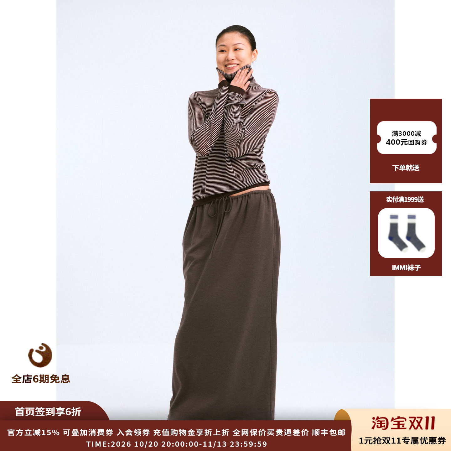COMMXN摩登条纹高领修身上衣