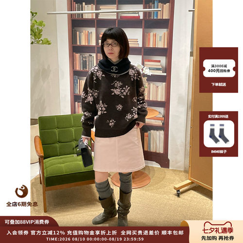 IMMI25AW羊绒提花圆领针织套头衫
