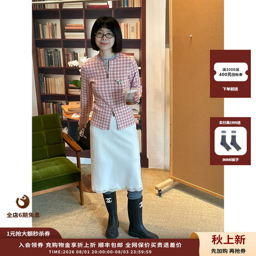 IMMI25格纹羊毛拉链圆领开衫外套