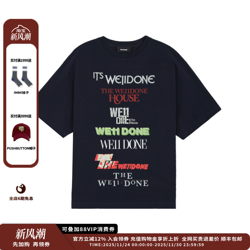 25AW海军蓝多色标志T恤JULY