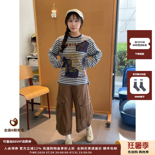 GARCON太阳树涂鸦汉麻长袖