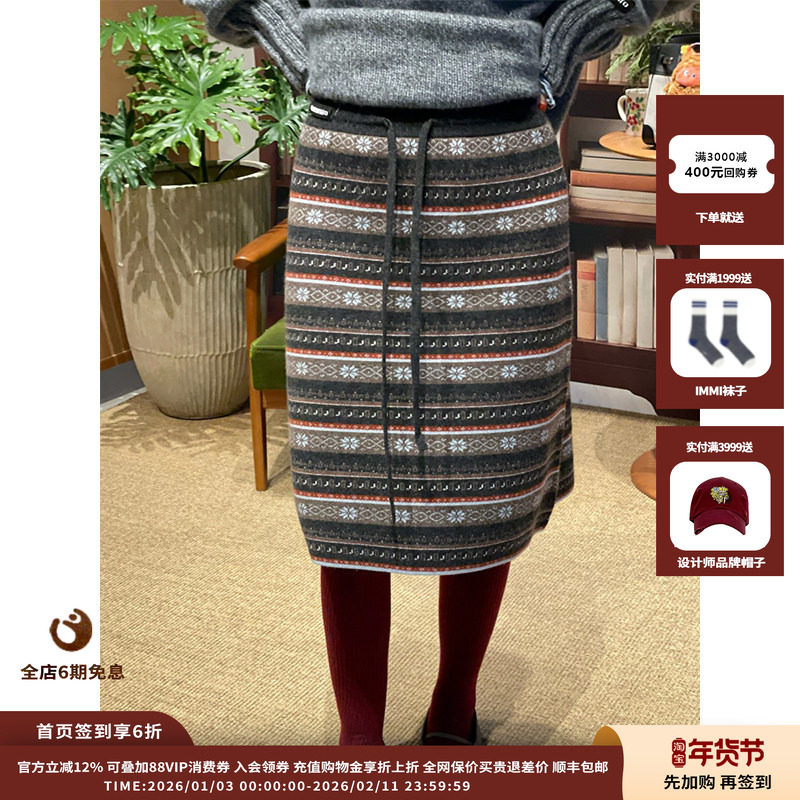 【现货】设计师品牌 ANMMIRO 25AW 四色提花羊绒半裙,女装/女士精品,半身裙,淘宝优惠券,粉丝福利购,淘宝优惠卷