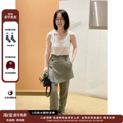 【现货】设计师品牌YOEYYOU 25AW简约低方领背心JULY