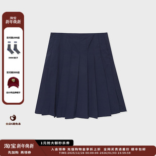 IMMI 设计师品牌 25AWPL拼针织压褶A字半裙MWEFWWSK1174X 现货