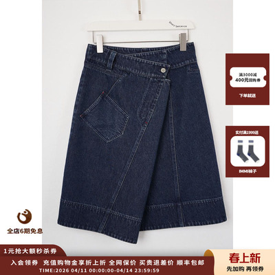 SHORT不对称棉麻牛仔半裙