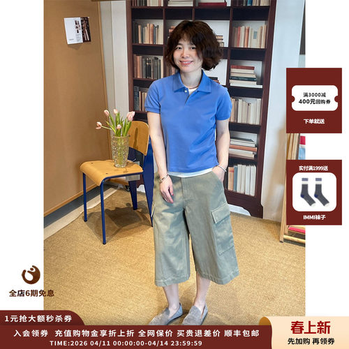 DUIDAO蓝色复古珠地短袖POLO衫