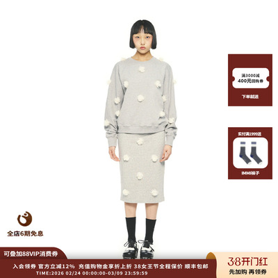 25PF胶囊花边针织裙JULY