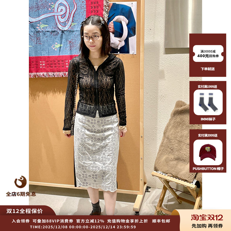 蓝色系带拉链连帽衫蕾丝