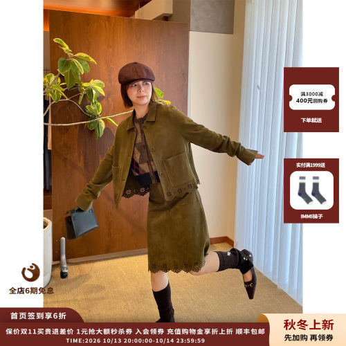 SHORT镂空花边羊反绒半身皮裙