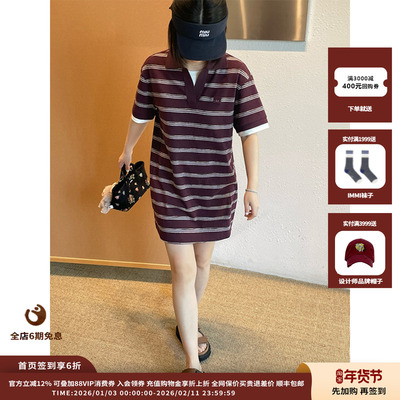 条纹POLO领短袖连衣裙