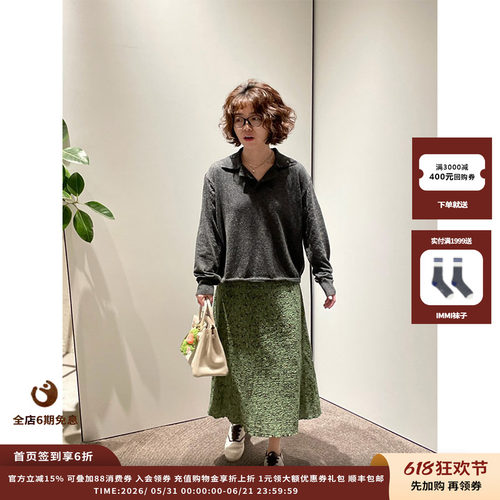 WHM26SS木棉抽皱印花半裙