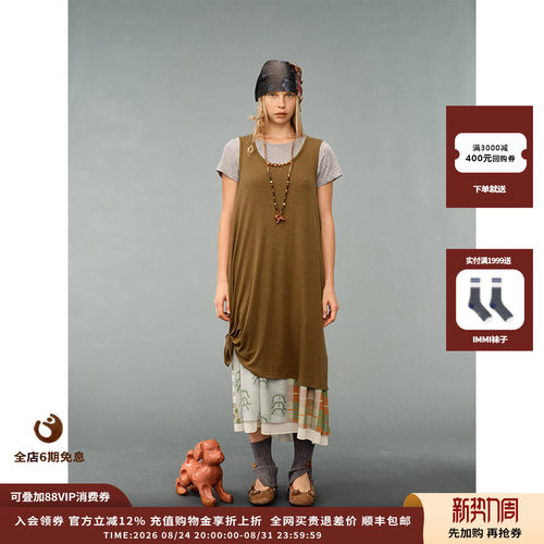 AUBRUINO拼接假两件无袖连衣裙