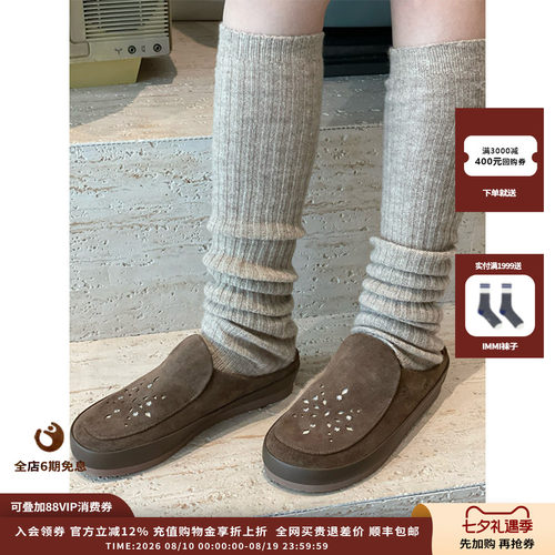 【新品】设计师品牌ORINOUS 25FW 