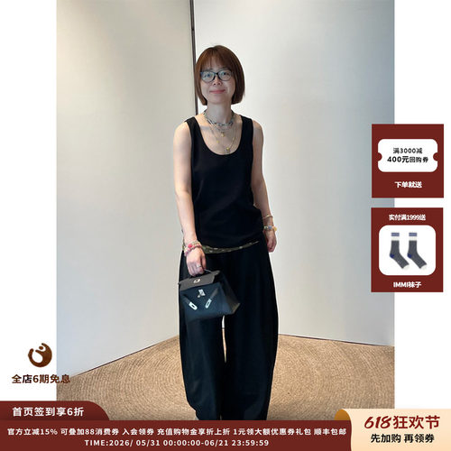 deepmoss26SS黑绿果核拼接背心