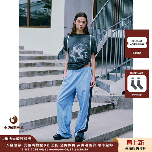 LC宽松束带休闲裤
