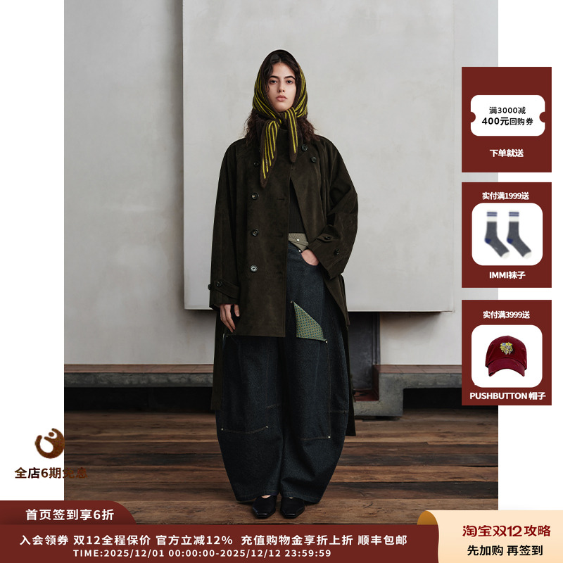 25AW百搭短款果壳棕风衣外套