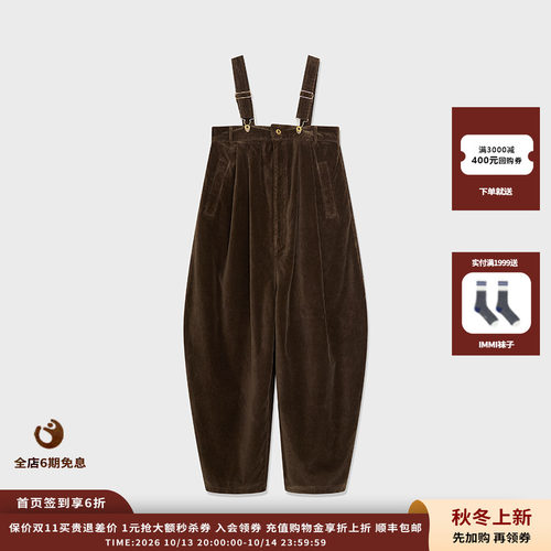IMMI25AW平绒连体阔腿长裤