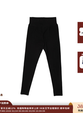 【现货】设计师品牌AETHER HAZE 25AW简约打底裤 JULY