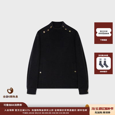 IMMI细格软呢高领双门襟套头外套