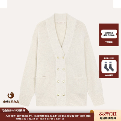 Uffie双排扣中长款针织开衫