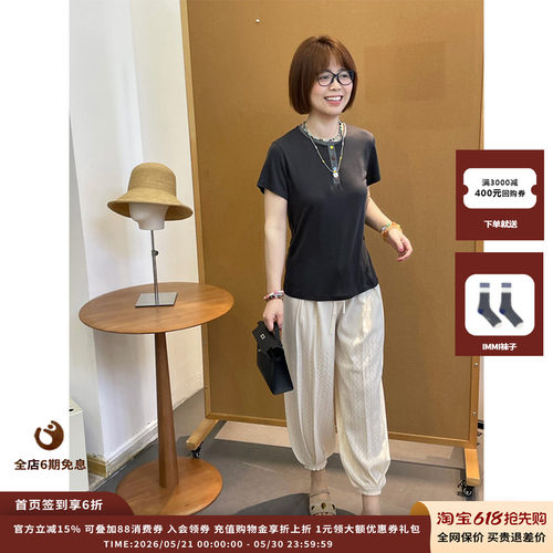 SHORTSENTENCE亨利领短袖T恤