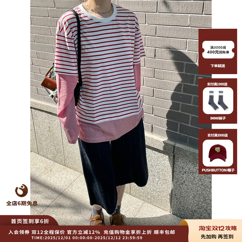 IMMI25SS条纹假两件长袖T恤JULY