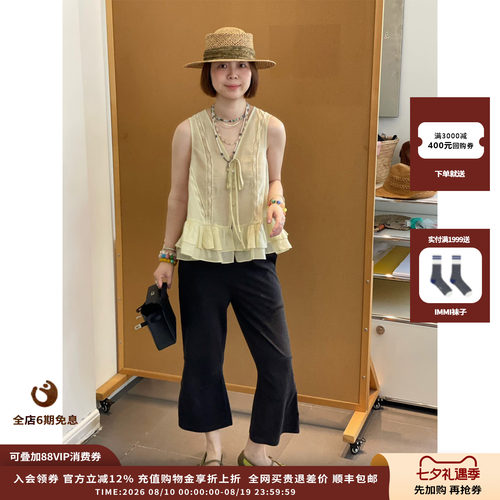 ASYUS丝绵蕾丝拼接荷叶边上衣