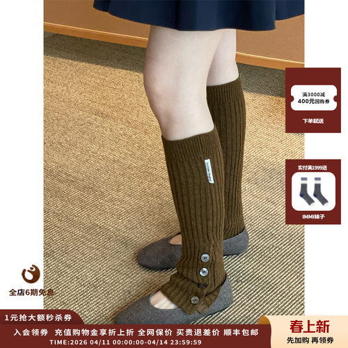 【新品】设计师品牌AnOther Project 25FW袜套JULY