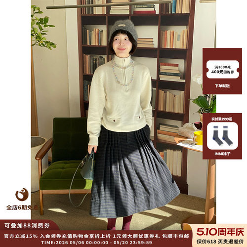 IMMI25AW细格纹软呢工字褶半裙