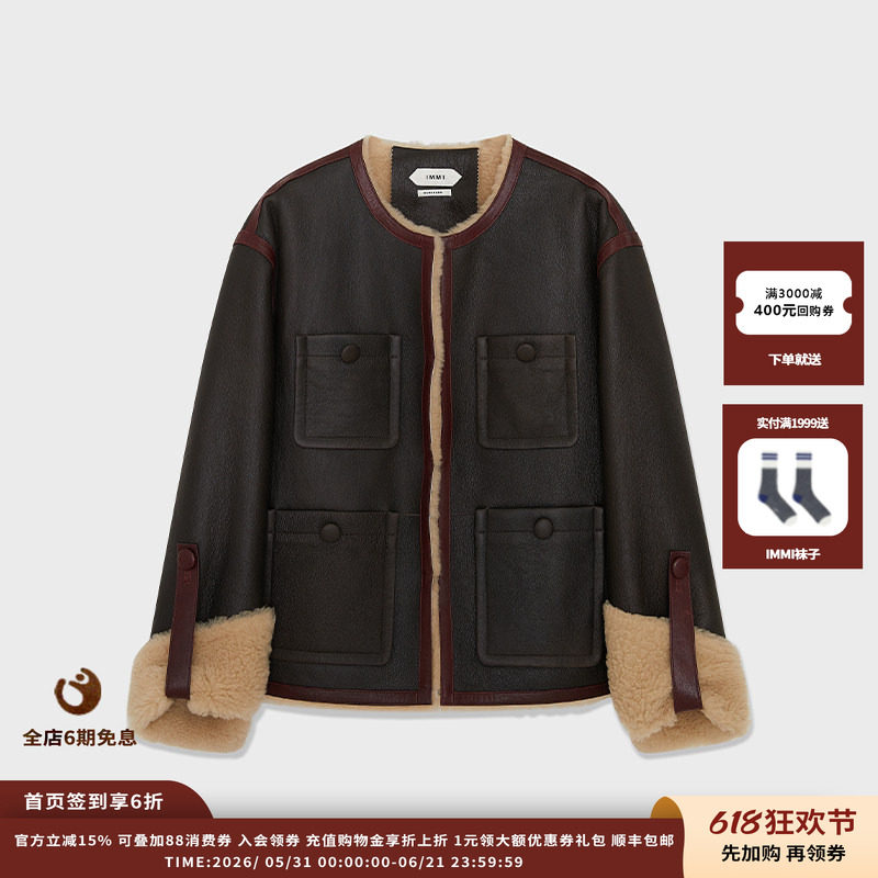【现货】品牌 IMMI 25AW 裂纹四口袋皮毛一体外套 MWEFWLJK0780A