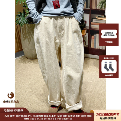 IMMI25AW灯芯绒廓形长裤