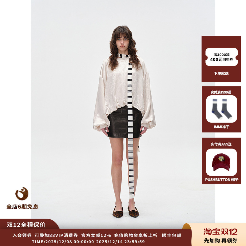 【现货】设计师品牌ASYUS 25PF皮半裙JULY