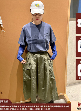 【现货】设计师品牌PUSHBUTTON 25SS方褶裙JULY