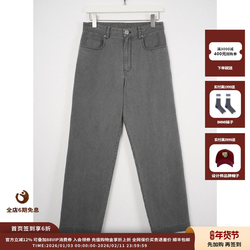 【现货】设计师品牌Short Sentence 26SS 砂洗棉低腰直筒阔腿长裤,女装/女士精品,休闲裤,淘宝优惠券,粉丝福利购,淘宝优惠卷