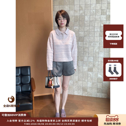 CRUSH亮闪镂空翻领上衣