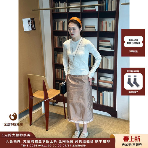 RECTO蕾丝提花长袖针织上衣