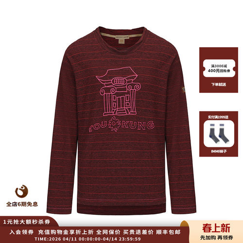 【现货】设计师品牌GARCON BY GARCON 25AW汉麻有机棉长袖JULY