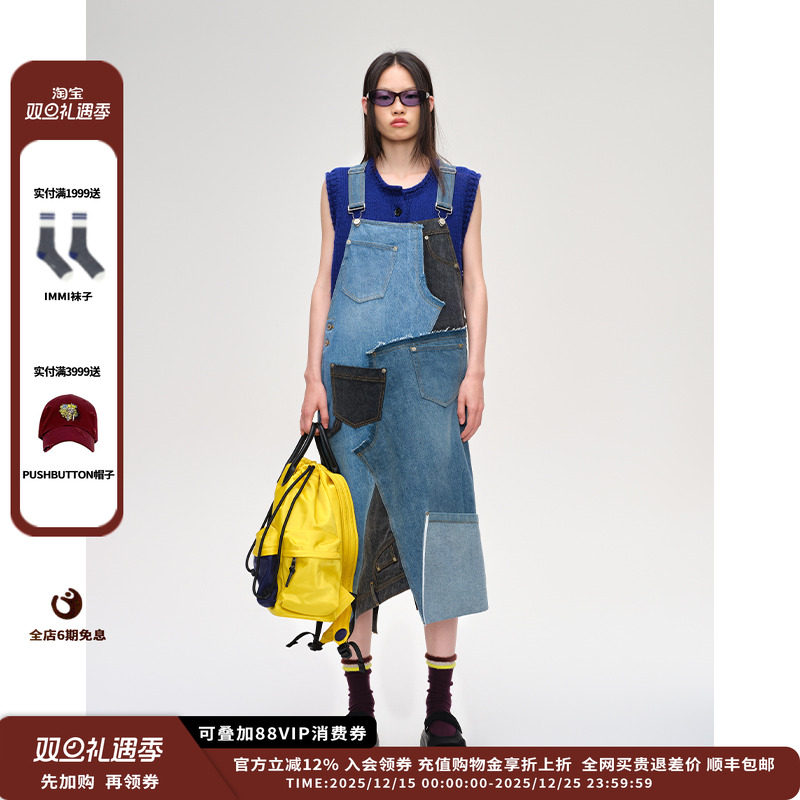 【现货】设计师品牌SHORT SENTENCE 25AW解构拼接牛仔背带裙JULY