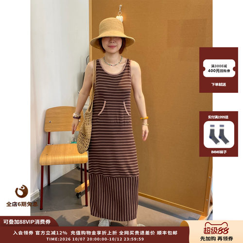 oclochecode条纹灯笼背心长裙
