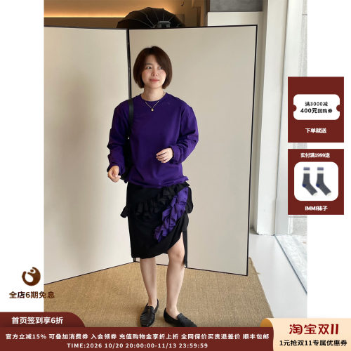 肩部褶皱随性圆领长袖T恤