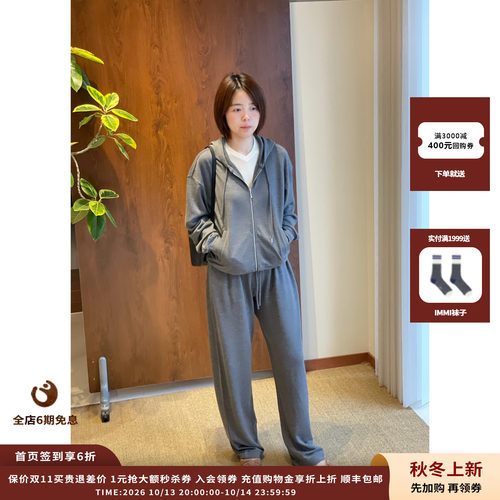 灰色至臻国王羊毛拉链帽衫