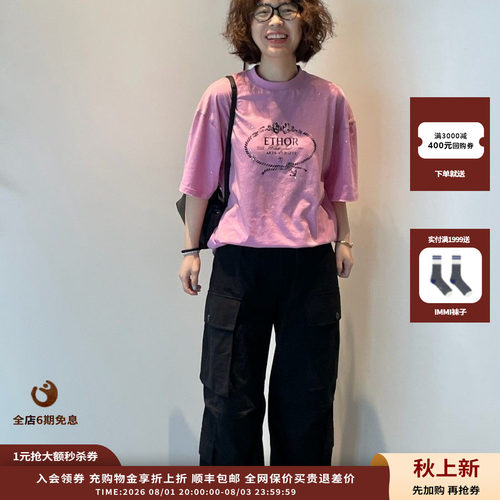 ETHOR26SS绳结印花logo烫钻T恤