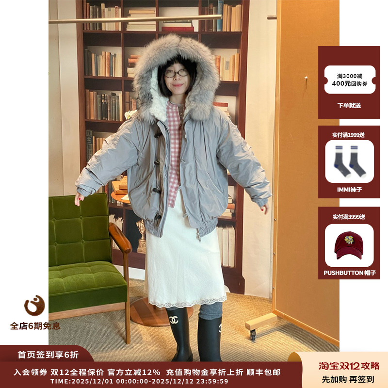 【现货】IMMI 25AW新款布面毛领小飞侠连帽羽绒服MWEFWFJK1126A