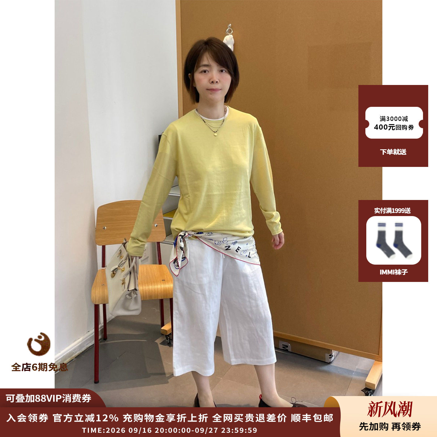 COMMXN四季羊毛针织长袖上衣