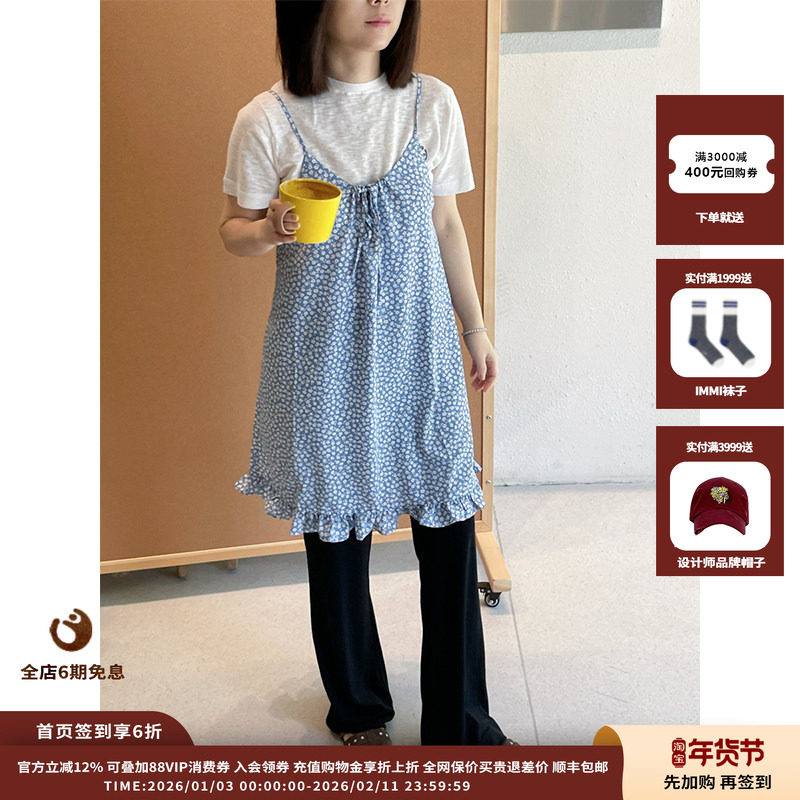 【现货】设计师品牌OIIORIRI 25SS复古度假风花边吊带半裙JULY,女装/女士精品,半身裙,淘宝优惠券,粉丝福利购,淘宝优惠卷