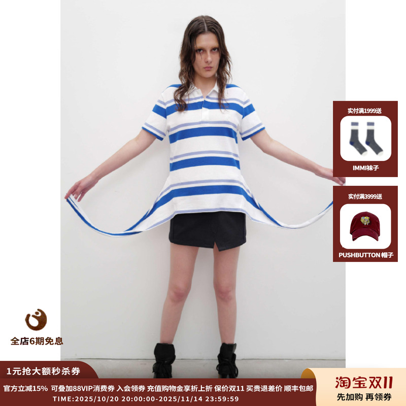 镶边马球T恤镶边马球T恤