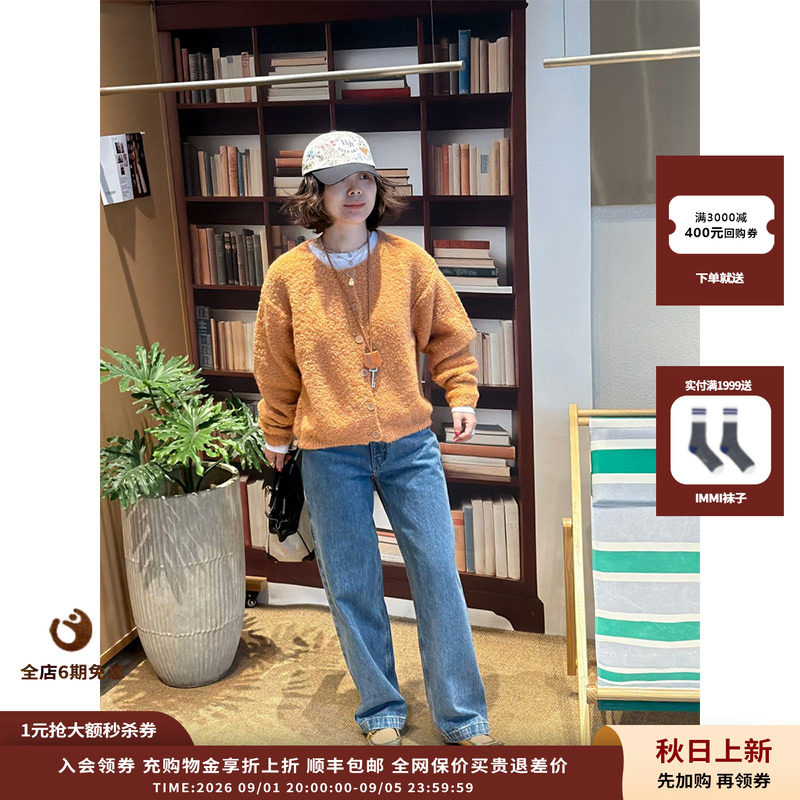 AmericanVintage26SS开衫外套